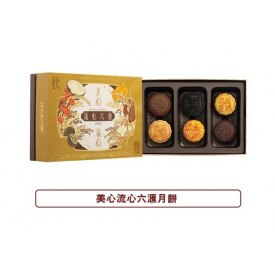 Hong Kong MX Lava Assorted Mooncake 6 pieces