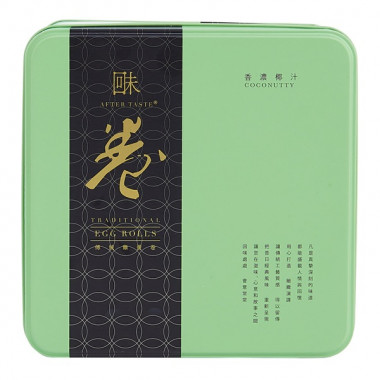 After Taste Coconutty Egg Rolls 454g