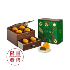 皇玥 經典系列 迷你開心果月餅禮盒 (八個裝)