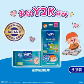 Tempo 得寶 麥兜新年限定版 抗菌倍護濕紙巾 迷你裝 6包