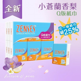ZENSES倩絲 迷你紙手巾 小蒼蘭香梨味 18包