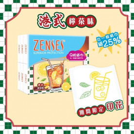 ZENSES倩絲 迷你紙手巾 港式檸茶味 18包