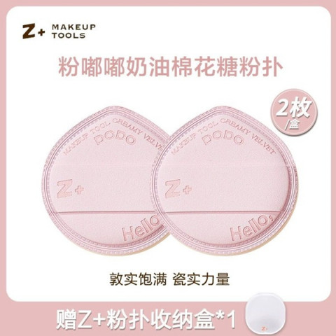 Z+ Pink Do Do Makeup Puff 2 Pieces