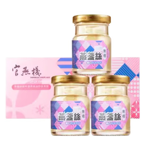 Imperial Bird's Nest Imperial Strip First Phase Concentrated Instant Bird's Nest 70g x 3 bottles Sugar Free