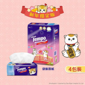 Tempo Facial Tissue Soft Pack 4 ply Neutral 4 packs - Chinese New Year Limited Edition