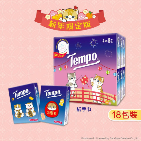 Tempo Petit Mini Pocket Hanky-Neutral 18 Packs - Chinese New Year Limited Edition