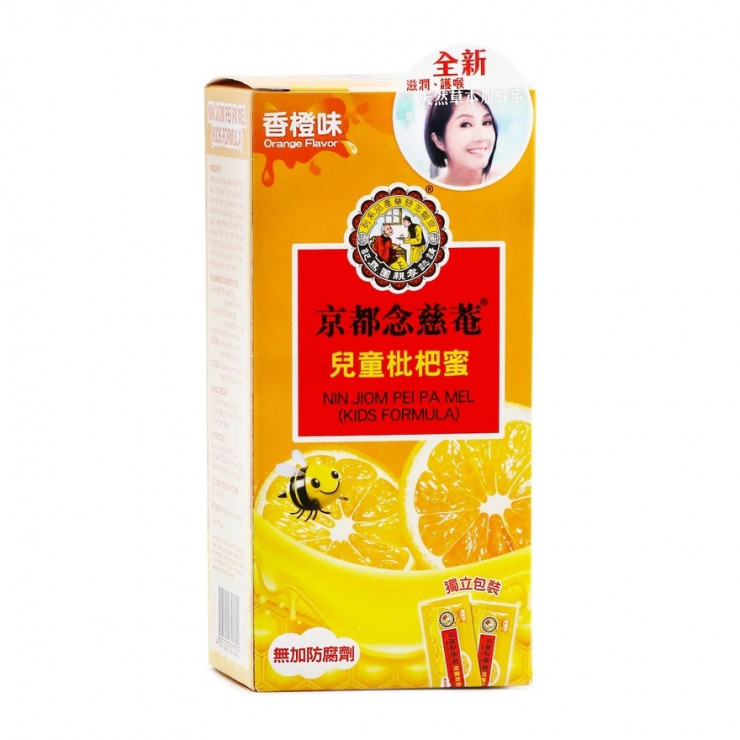  Nin Jiom - Pei Pa Koa (Convenient Pack), 15ml X 10 Sachet :  Health & Household