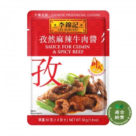 Lee Kum Kee Sauce For Cumin & Spicy Beef 50g