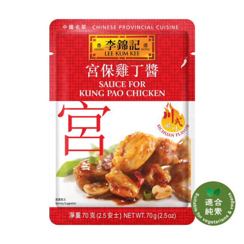 Lee Kum Kee Sauce For Kung Pao Chicken 50g