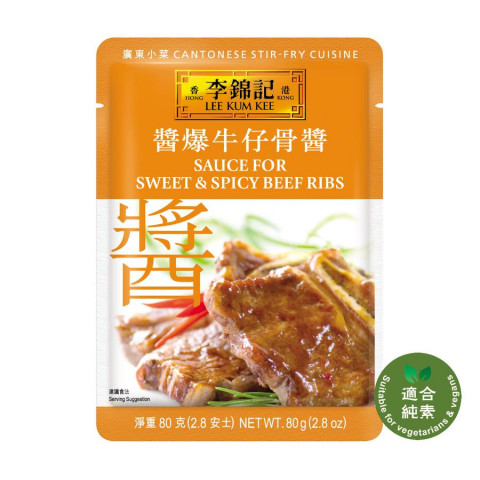 Lee Kum Kee Sauce for Sweet & Spicy Beef Ribs 80g