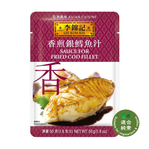 Lee Kum Kee Sauce for Fried Cod Fillet 50g