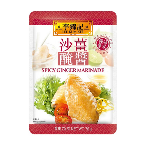 Lee Kum Kee Spicy Ginger Marinade 70g