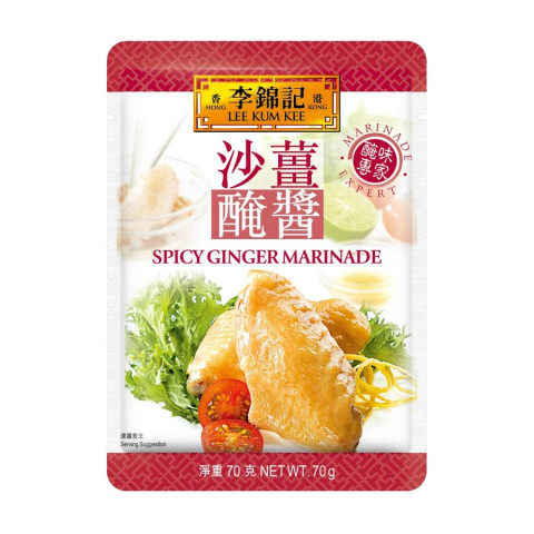 李錦記　ショウガ味素　マリネ用　７０ｇ