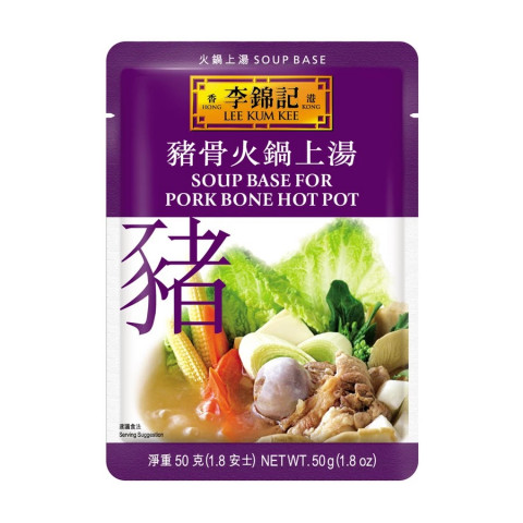 Lee Kum Kee Soup Base for Pork Bone Hot Pot 50g