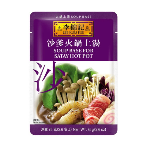 李錦記　火鍋スープの素　サテ風味　７５ｇ