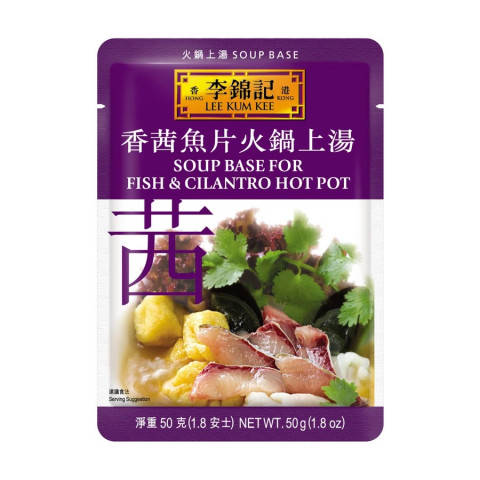 Lee Kum Kee Soup Base for Fish & Cilantro Hot Pot 50g