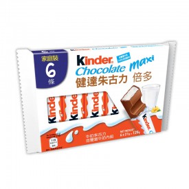 Kinder Milk Chocolate Maxi 126g