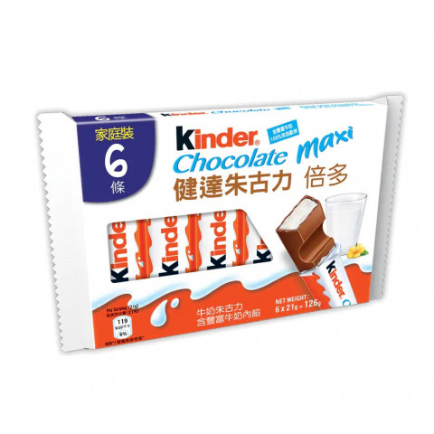 Kinder Milk Chocolate Maxi 126g