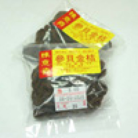 陳意齋　カラマンシー　５０ｇ