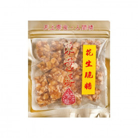 Chan Yee Jai Sesame Peanut Gummy Candy 120g