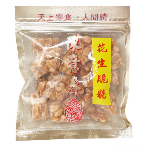 陳意齋 花生脆糖 200g