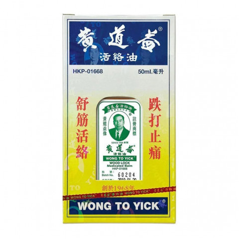 Wood Lock Medicated Balm 50ml