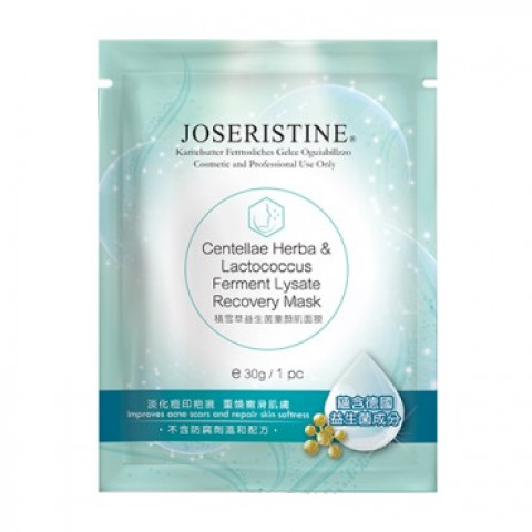 彩豐行 Joseristine 積雪草益生菌童顏肌面膜