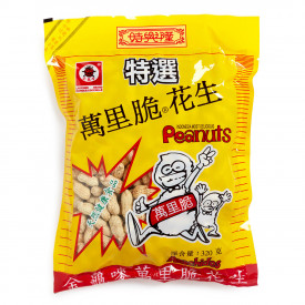 Sze Hing Loong Ladybird Roast And Salt Peanuts 160g