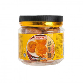 Sze Hing Loong Cashewnut Cookies