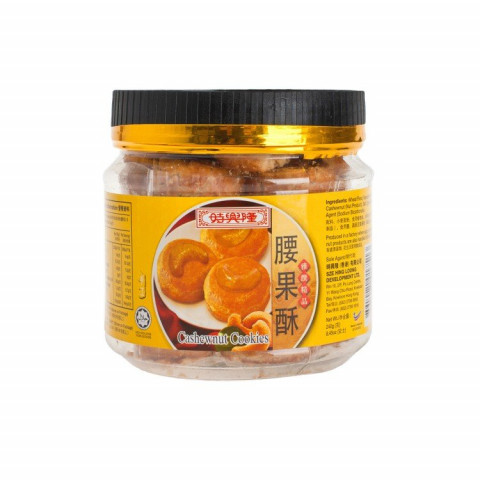 Sze Hing Loong Cashewnut Cookies