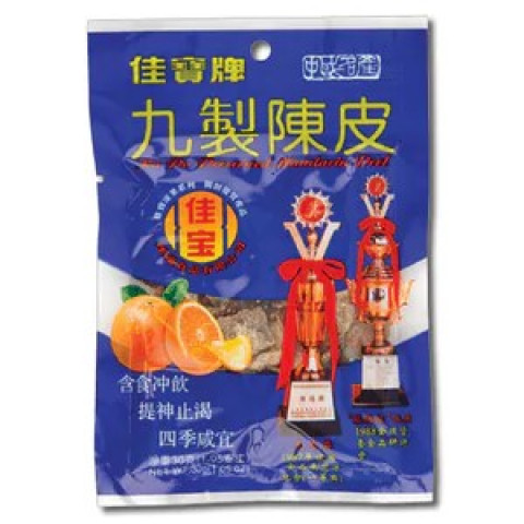 佳寶牌　スナック菓子　陳皮（みかんの皮）