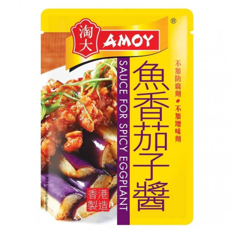 Amoy Sauce for Spicy Garlic Egg-Plant 80g