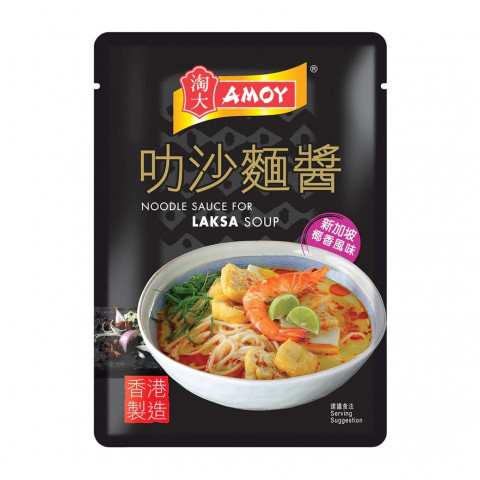 Amoy Laksa Soup Noodle Sauce 60g