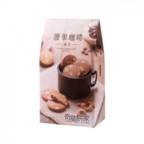 Kee Wah Bakery Coffee Cookies with Cashew 12 pieces
