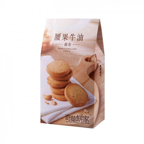 Kee Wah Bakery Butter Cookies with Cashew 12 pieces