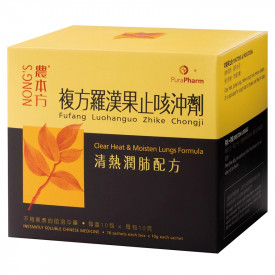 Nong's Dry Throat & Cough Formula Luo Han Guo 10g x 10 sachets