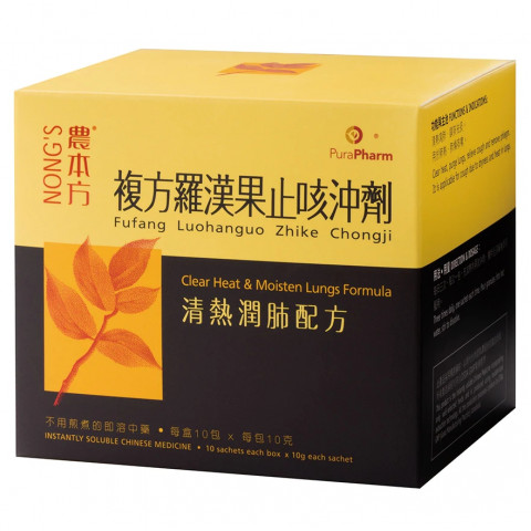 Nong's Dry Throat & Cough Formula Luo Han Guo 10g x 10 sachets