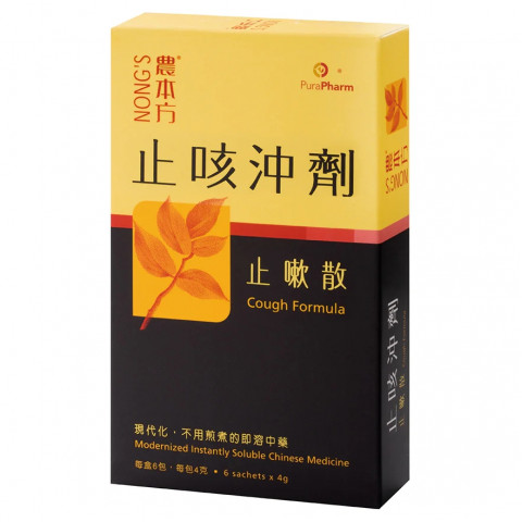 農本方　漢方薬（粉末）　咳止め　止咳散　４ｇ × ６包