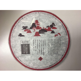 英記茶荘　プーアル青餅　２００ｇ