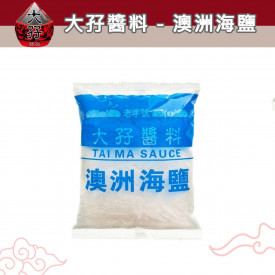 Tai Ma Australian Sea Salt 454g