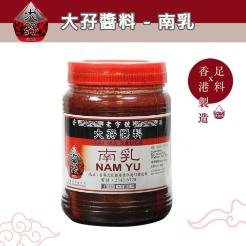 Tai Ma Nam Yu 340g