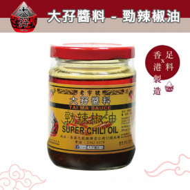 Tai Ma Super Chili Oil 200g