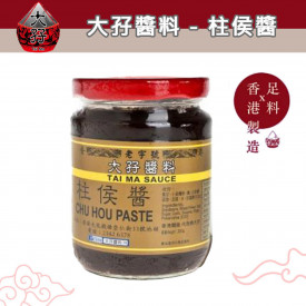 Tai Ma Chu Hou Paste 230g