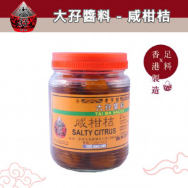 Tai Ma Salty Citrus 350g