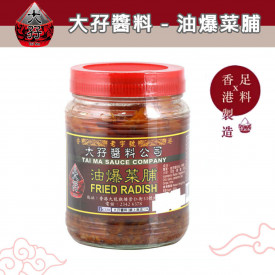 Tai Ma Fried Radish 330g