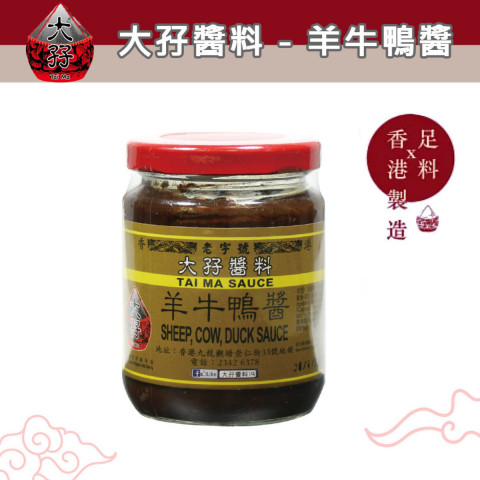 Tai Ma Marinade Sauce 340g