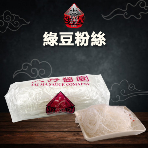 Tai Ma Bean Vermicelli 303g