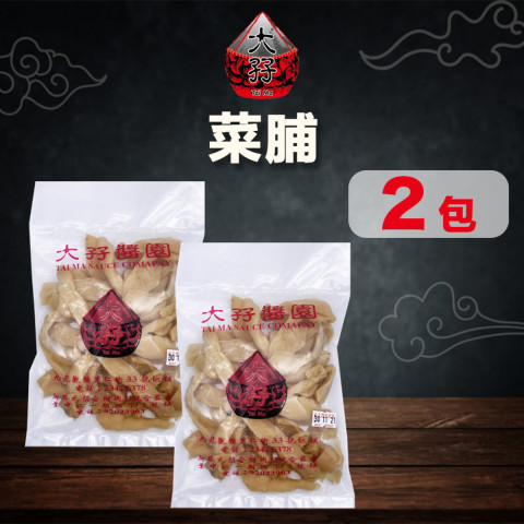 大孖　干し大根（菜脯）　１９０ｇ × ２袋