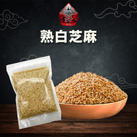 Tai Ma Baked White Sesame 75g