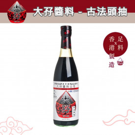 Tai Ma Supreme Soy Sauce 250ml